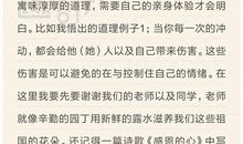 小学生暑假周记范文五_500字