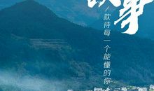 平凡，美的极致_300字