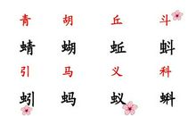 一年级儿歌：儿歌_1200字