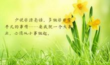 平凡也美丽1_750字