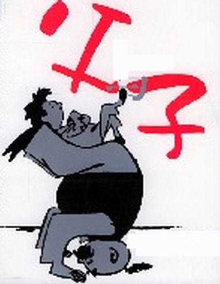 _400字漫画的启示