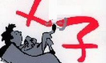 一副漫画给我的启示_400字