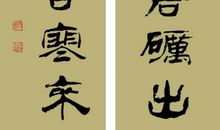 梅花香自苦寒来_900字