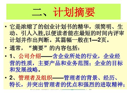 毒冰莲花（第24章）Project_2000字