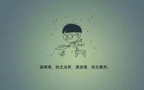 生活的味道_800字