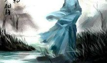 尤以樱逝念雁啼_800字