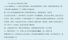 [PK赛]给妈妈的一封信:妈妈，我爱您_900字