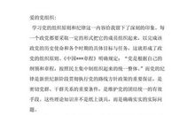 金工实习报告--化学工程与工艺 江伟镖