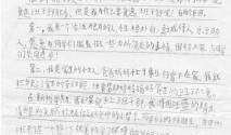 学习委员竞选演讲稿（1）_1000字