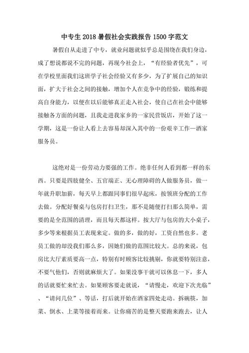 前十个_1500个单词