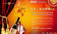 关于元旦作文：元旦之夜_900字