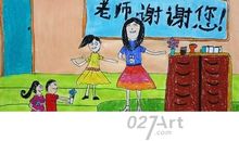 谢谢您，老师_200字