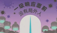 初三叙事作文：致敬最美逆行者_900字