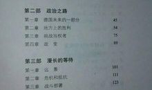 初三读书笔记：一生中的三杯水_100字