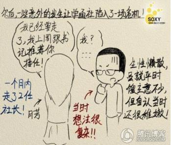 黄金岁月_400字
