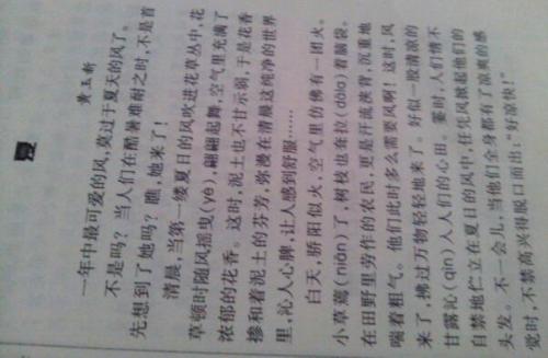 作曲第一天的第一天：以sun_650个字为单位