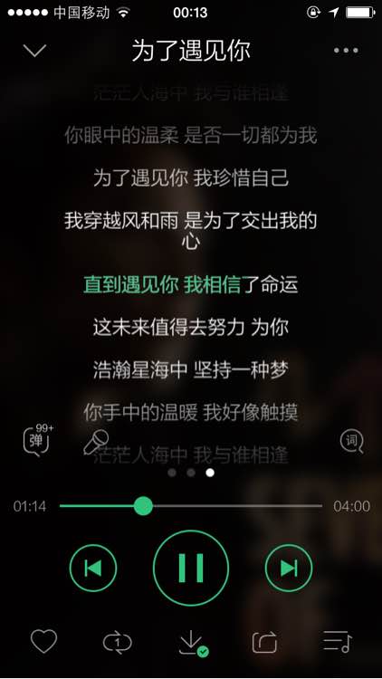 直到遇见你【直到遇见你】_2000字