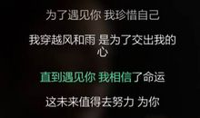 直到遇见了你【Till I meet you】_2000字