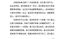 2011年高考(新课标卷)高考优秀作文：最后一座土坯房_1200字