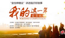 [六月征文]再见，是为了下一个开始——你好_1200字