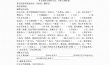 麻醉科实习小结