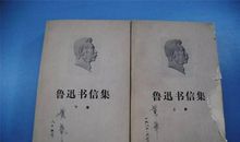 高三书信：给孔子的一封信_1200字