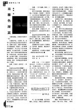 风吹的日子_3000字