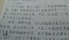 初三演讲稿：岁月灼灼 惜时如金_900字