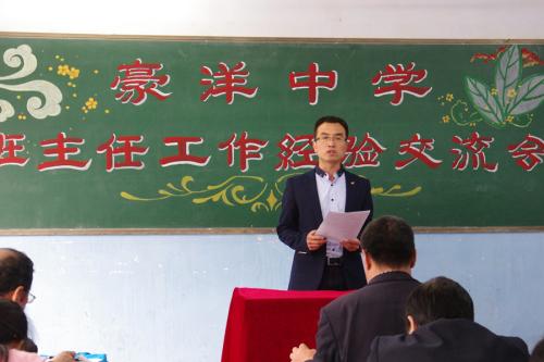 如何成为学生喜爱的班主任-班主任实习的总结