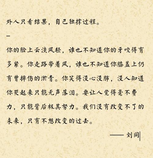 更改过去的future_750字