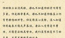 改变曾经的未来_750字