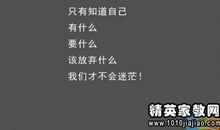 初三演讲稿：做一个谦恭有礼的人_1000字