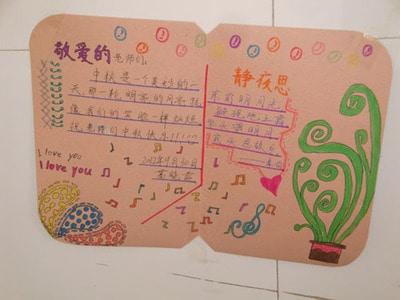 三年级叙事构成：制作贺卡_900字