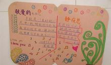 初三叙事作文：做贺卡_900字