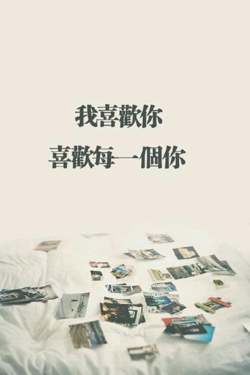 永远爱自己_1200字