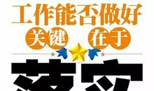 关于思考的作文：会“思考”的房子_650字