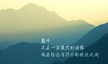 思考幸福_800字