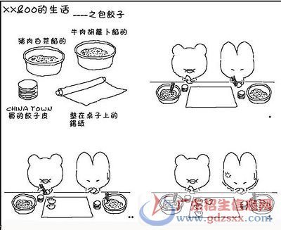 一年级故事作文：难忘的第一_800字
