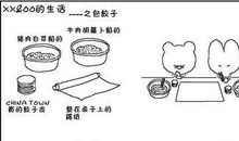 初一叙事作文：难忘的第一次_800字
