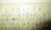 给人类的一封信_900字