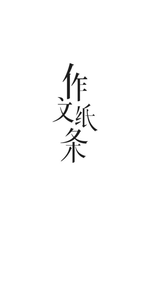 错过了error_1200个单词
