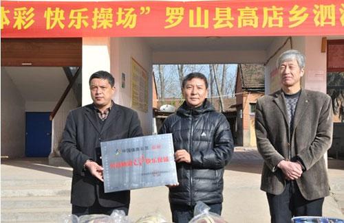 欢乐乐园（江卫国）_300字