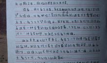 初一日记作文：自我反省_750字