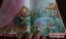 小白鼠给人类的一封信_900字