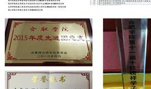 暑期电信实习总结