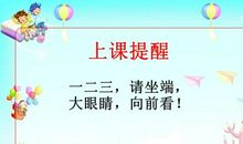 一年级儿歌：敬老爱老有孝心_100字