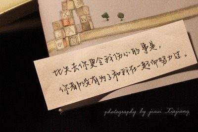 幸运的是我没有失去you_1500个单词