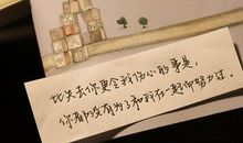 还好没有失去你_1500字