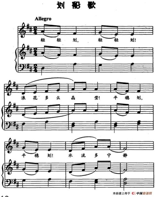 一年级童谣：学前歌曲_150字