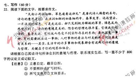 从“污染”到人类的一封信_500个单词